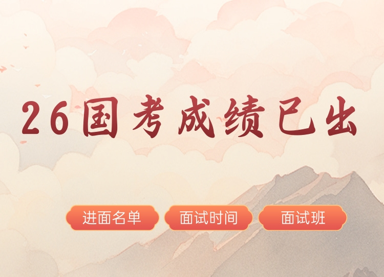 2026������ɼ��ѳ�