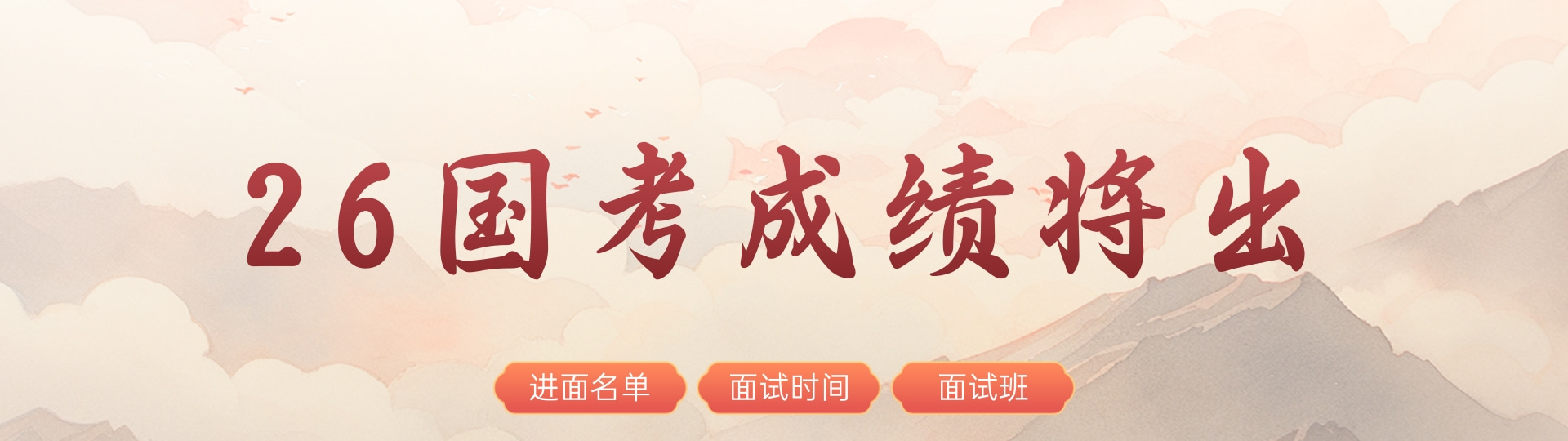 2026������ɼ��ѳ�