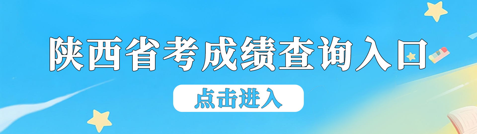 2026������ʡ������