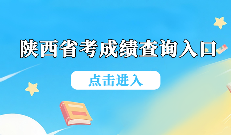 2026������ʡ������