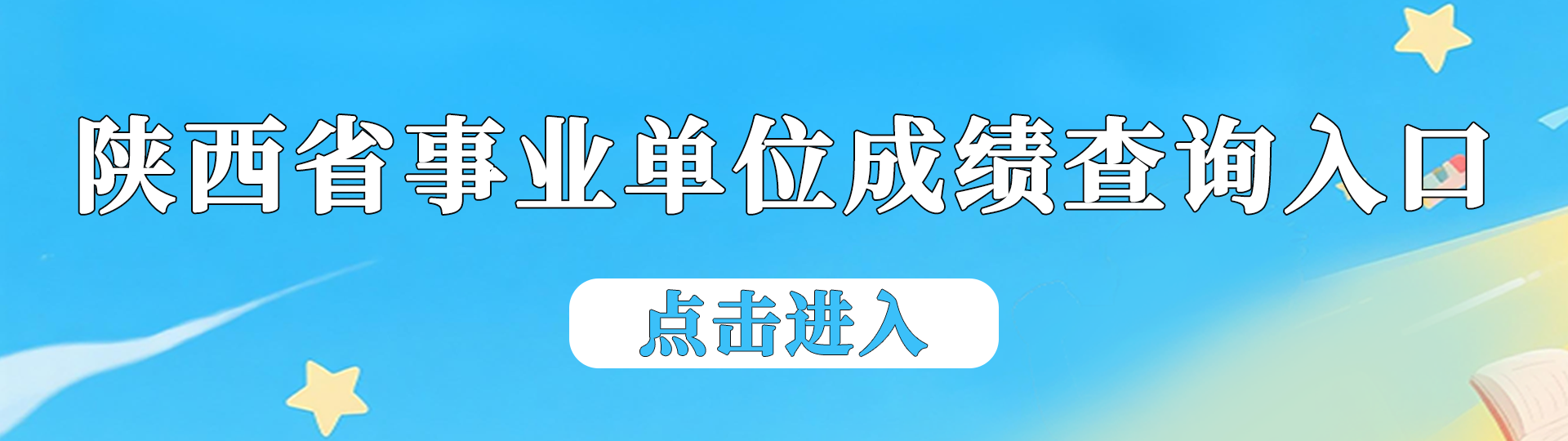 2026��������ҵ��λ����